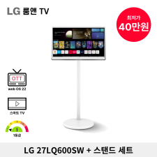 [LG] 세트상품 2세대 룸앤TV+이동식 스탠드 세트 신모델 27인치 스마트TV 모니터