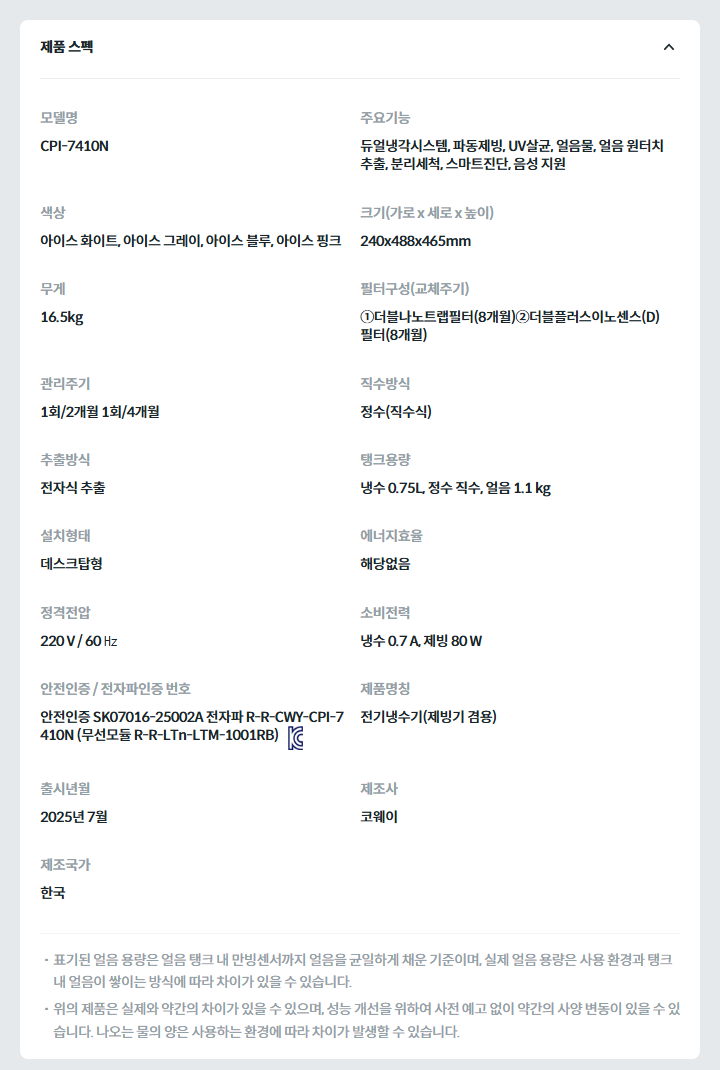 481a75e156162efbea6536b33b5337fc_1752028575_6986.png 481a75e156162efbea6536b33b5337fc_1752028575_6986_1752028816.png