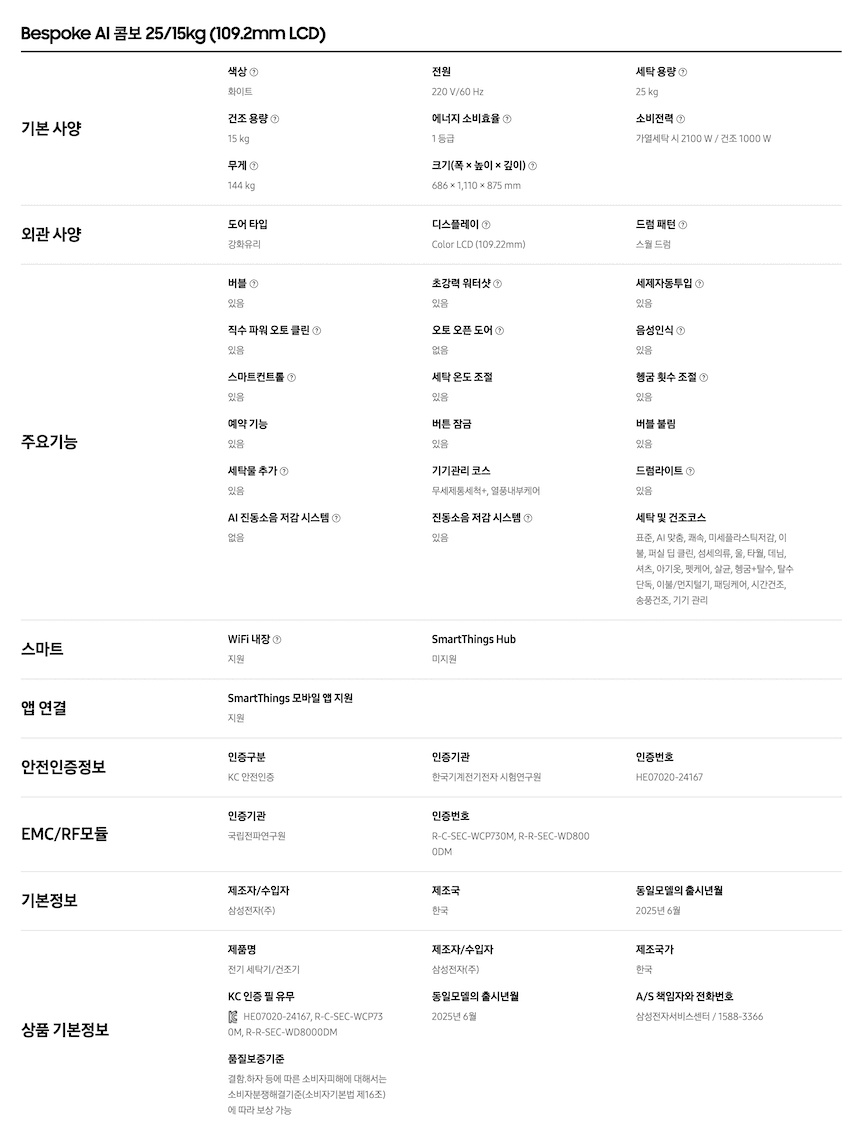 ed883153c20e897780f385de56dd174a_1751535011_2996_1751535263.png