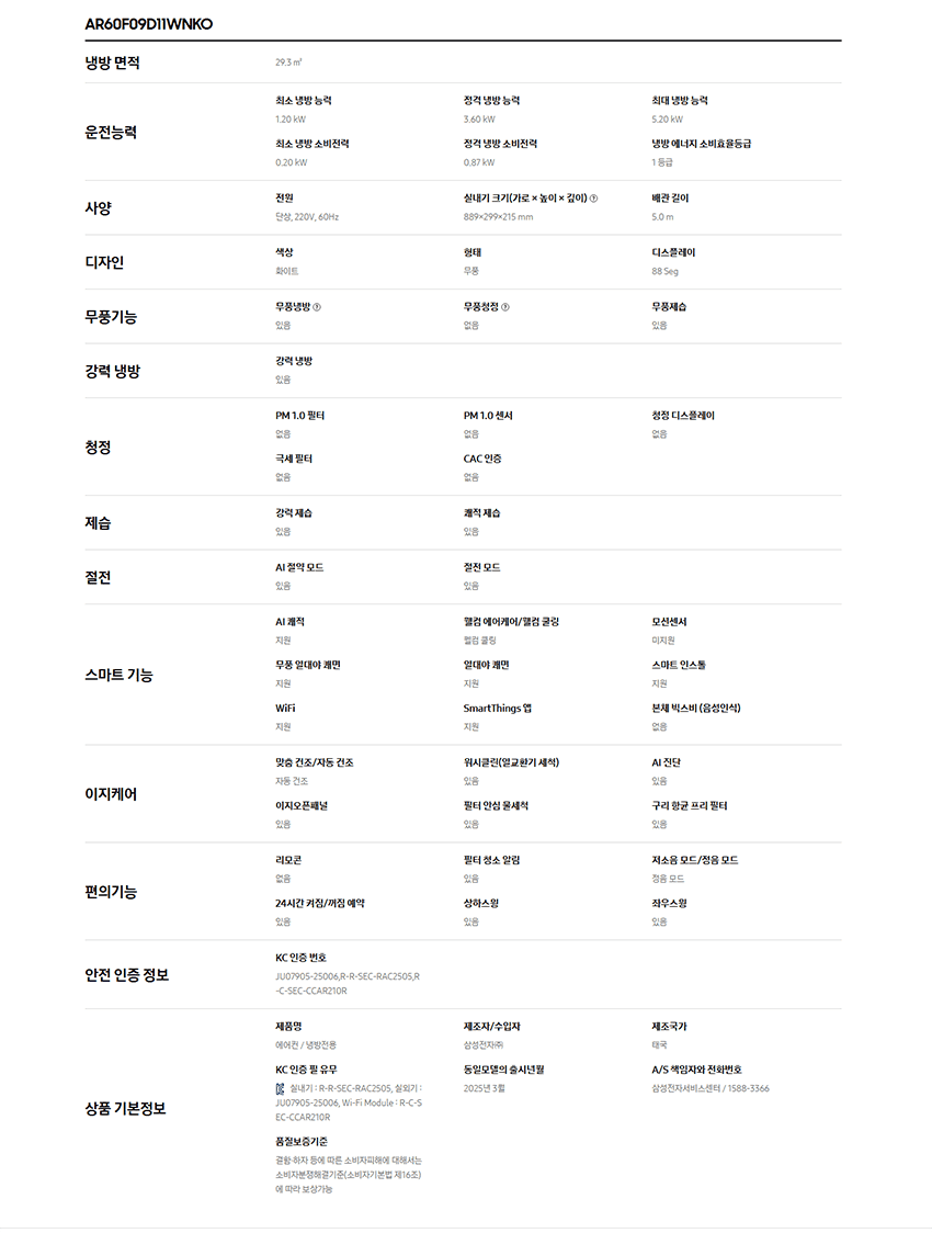 ed883153c20e897780f385de56dd174a_1751537346_8176_1751537596.png