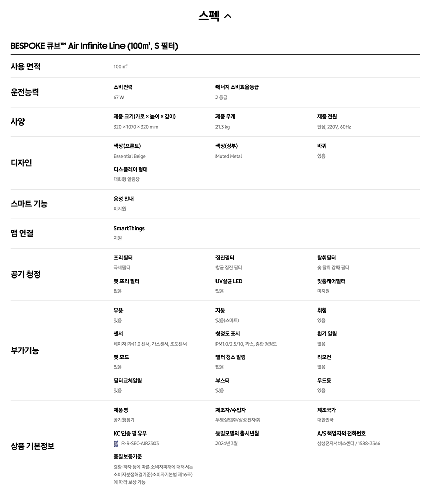 66fc1880bd14389dd76696b8eda77a33_1754457811_1723.png