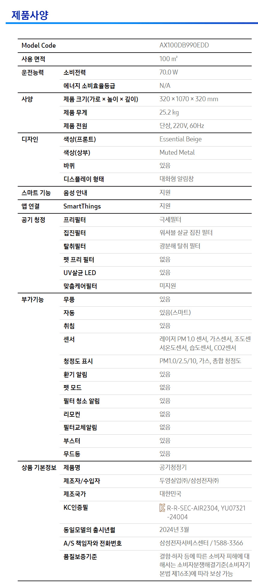 66fc1880bd14389dd76696b8eda77a33_1754458185_0874.png