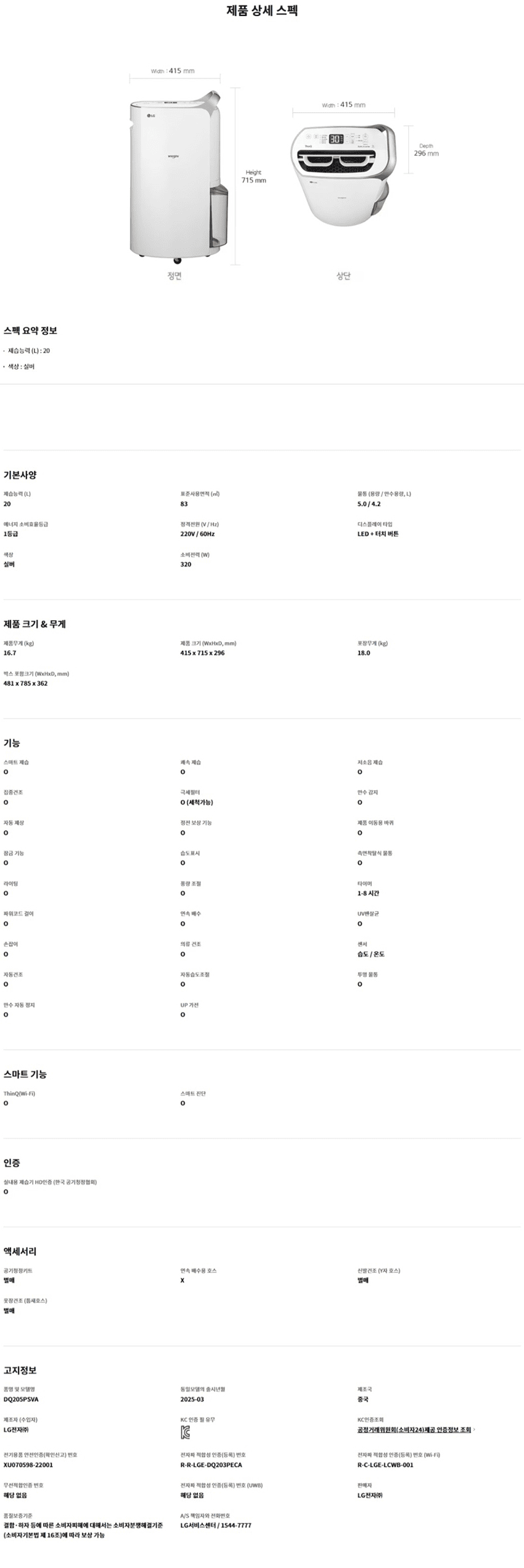 a645e496e48c435603a34643d27e356d_1754899956_3329.png
